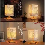 Lampe de Table LED Zen Chinois – Image 3